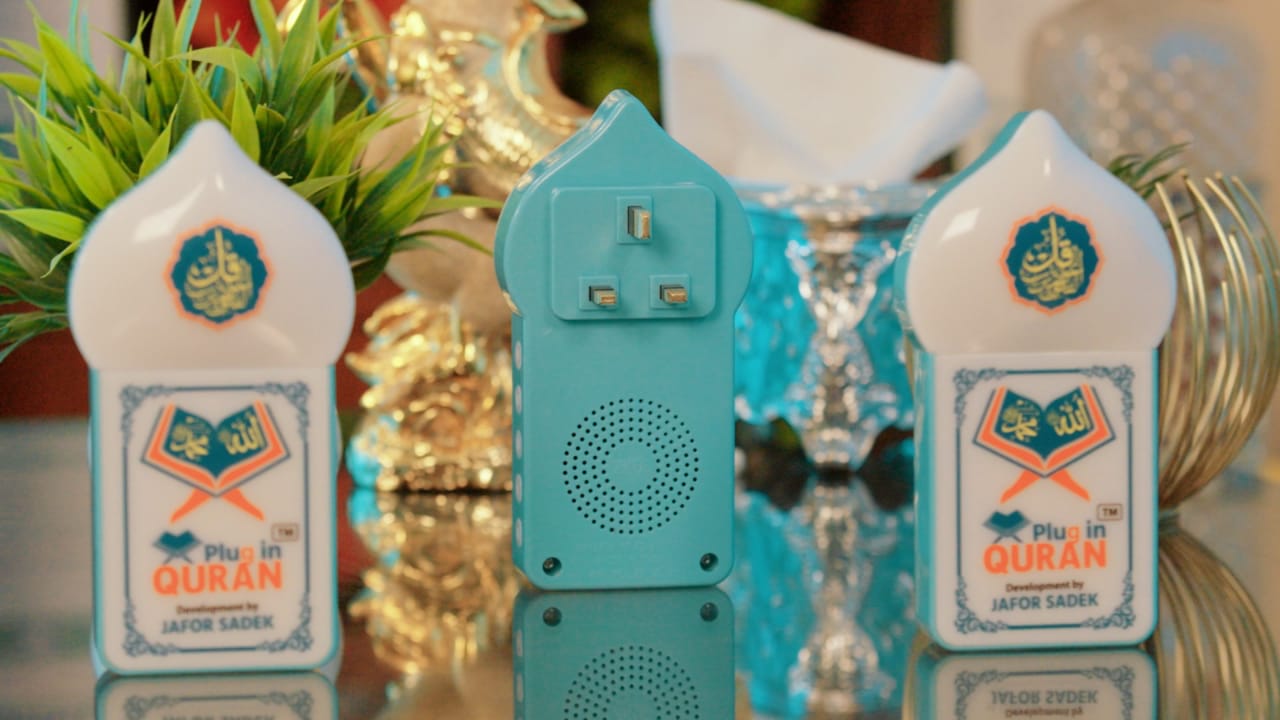 Plug- In Quran- The Entire Quran (30 Juz)